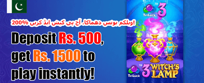 وی آئی پی ریوارڈز promotion banner