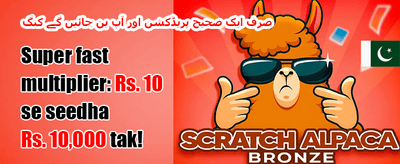 ہیٹ سلاٹس پر مفت اسپنز promotion